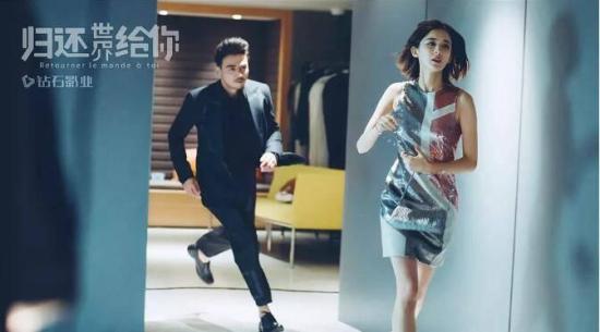 《归还世界给你》_第1集_分集剧情