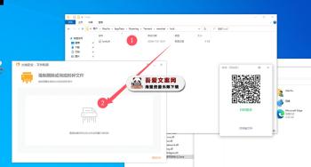 2款微信多开工具（支持4.0版本）PC免费版-[吾爱首发]