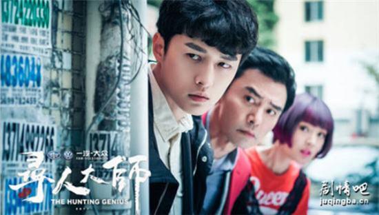 《寻人大师》_第1-2集_分集剧情