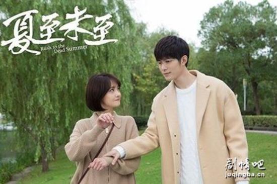 《夏至未至》_第27集_分集剧情