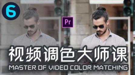 保姆级Pr指南_08-课程-网盘资源分享