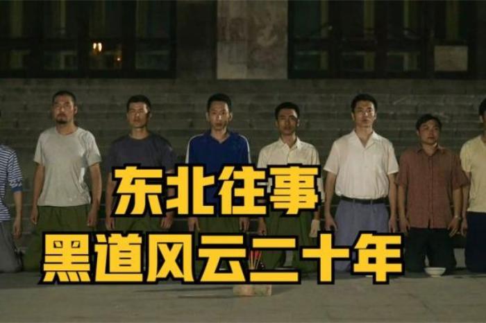 吃火锅该怎么涮肉，喜剧片《东北风云》，饭桌上开口雷人爆笑语录电影解说文案-[原创首发]-吾爱文案网