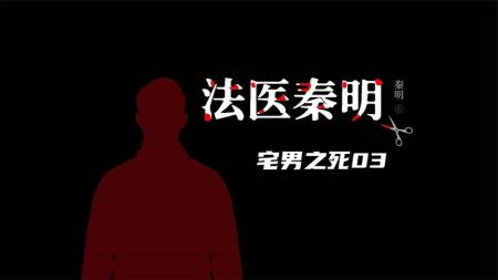 [文]悬疑《遗忘者》电影解说文案