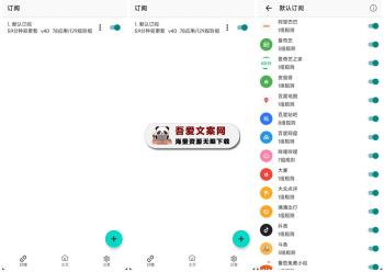 GKD 一款开源的安卓自定义广告跳过工具_V1.9.1-[吾爱首发]