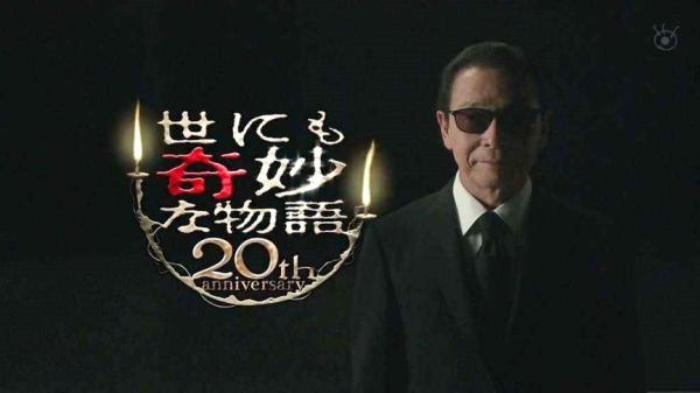 日本奇幻电影《世界奇妙物语之来世不动产》解说文案-[原创首发]-吾爱文案网