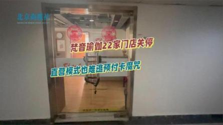 【梵音瑜伽】Sherri饶秋玉-流瑜伽100集_16-课程-网盘资源分享