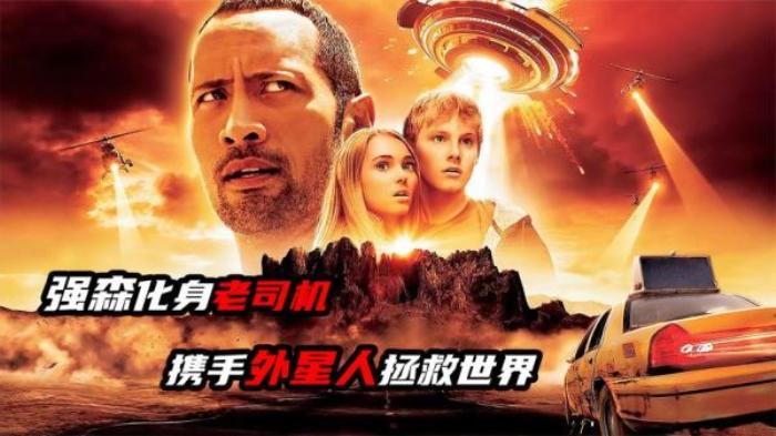 科幻  惊悚电影《魔鬼山历险记》又名: 巫山历险记  巫婆山  地球奶爸  勇闯魔域山  超异能冒险(台)解说文案-[原创首发]-吾爱文案网