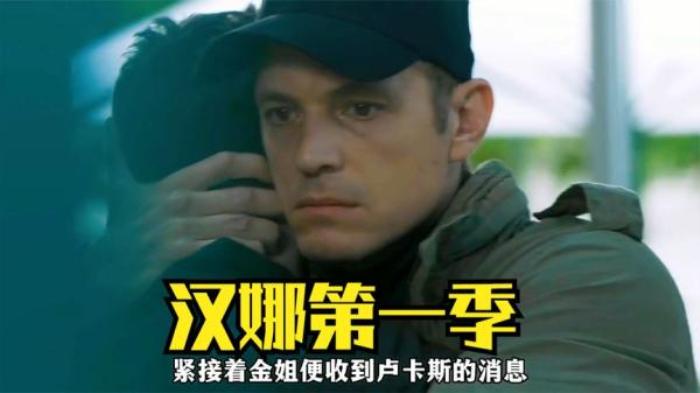 动作  悬疑  惊悚  冒险电影《汉娜》又名: 少女杀手的奇幻旅程(台)  杀神少女：汉娜(港)  少女杀手-[原创首发]-吾爱文案网