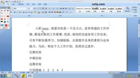 【得到】职场写作训练营：：-课程-网盘资源分享