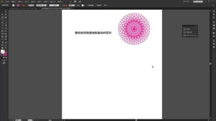 【设计】橘子AI教程★★★★_42-课程-网盘资源分享