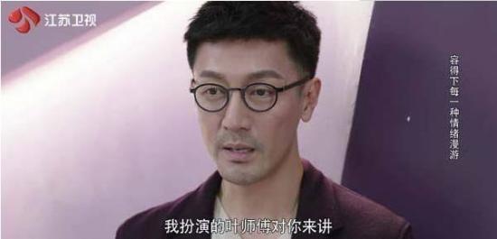 《这个世界不看脸》_第18集_分集剧情