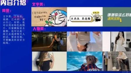 价值598的娱乐主播训练营主播思维培训，常见问题解析-课程-网盘资源分享