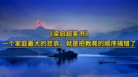 北京的城墙和城门梁启超家书古希腊悲剧喜剧全集-课程-网盘资源分享