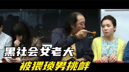 [文]喜剧电影《地狱奶奶》解说文案片源素材