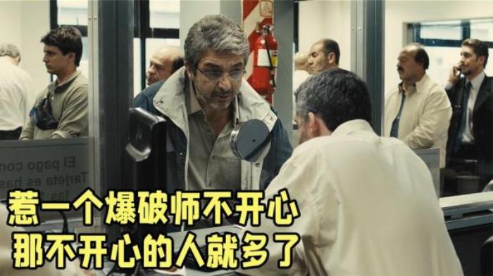 《荒蛮故事》惹谁都别惹爆破师，因为你根本不知道下一秒什么会爆炸，复仇电影电影解说文案-[原创首发]-吾爱文案网