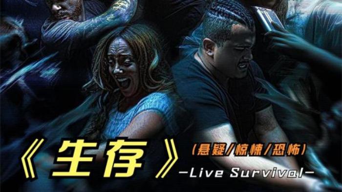 2023年最新丧尸片《生存》全程vlog拍摄，代入感极强，谨慎观看_《生存》-[原创首发]-吾爱文案网