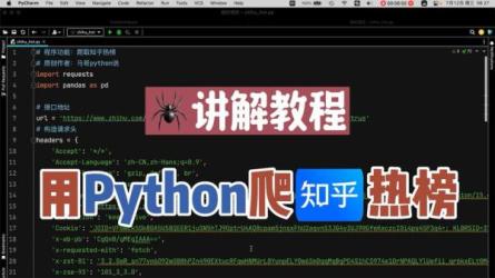 【腾讯课堂】马哥教育-全栈+爬虫+数据+AI-2020年_85-课程-网盘资源分享