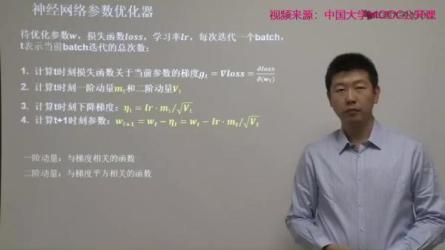 【MOOC】人工智能实践：Tensorflow笔记-北京大学-课程-网盘资源分享