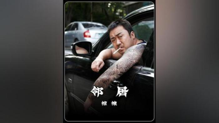 韩国惊悚犯罪片《邻居》解说解析-[原创首发]-吾爱文案网