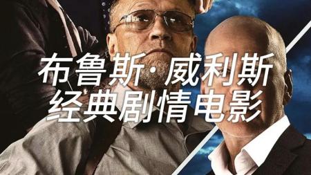 [文]动作电影《白象》解说文案解说素材