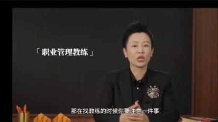 【得到】30天沟通训练营-课程-网盘资源分享