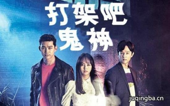 《打架吧鬼神》_第1集_分集剧情