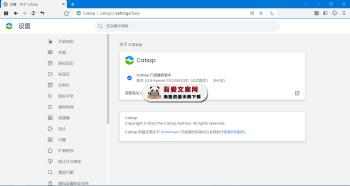 Catsxp 猫眼浏览器_V131.0.6778.43 PC便携版-[吾爱首发]