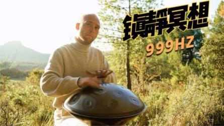 【瑜伽】极致瑜伽现代女性冥想瑜伽课-课程-网盘资源分享