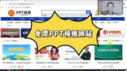 上千套国类外大师专业PPT模板-课程-网盘资源分享
