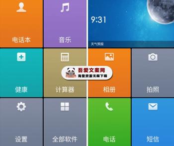 JeejenHome 安卓老人机极简桌面APP-[吾爱首发]
