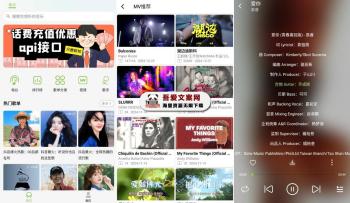 CC音乐 安卓第三方免费音乐软件_V1.1 清爽版-[吾爱首发]