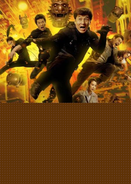 [文]动作冒险《十二生肖》电影解说文案