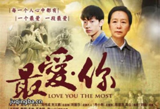 《最爱你的人是我》_第1-2集_分集剧情