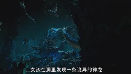 [文]奇幻《龙牌之谜》电影解说文案 观后感