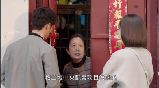 《时间都知道》_第14集_分集剧情(1)