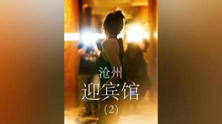 你不可不知道的美姿摆拍技巧-课程-网盘资源分享