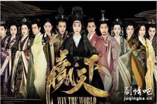 《巴清传》_第1集_分集剧情