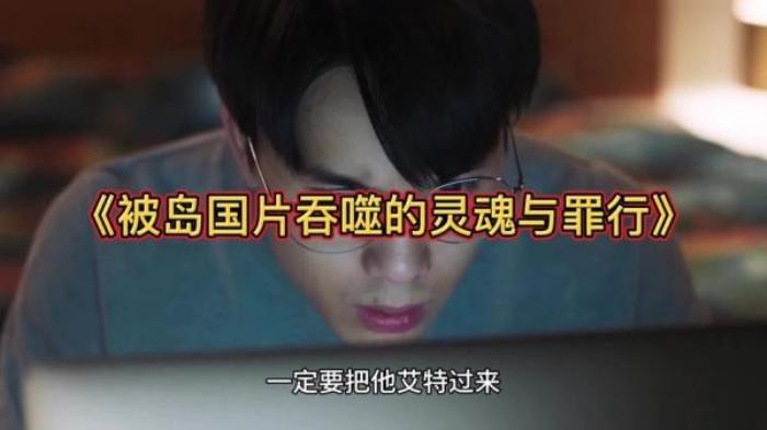 又污又丧！看哭13万人！最不该错过的岛国片！《哪啊哪啊神去村》电影解说文案-[原创首发]-吾爱文案网