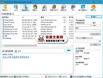 BitComet（比特彗星）专业的BT下载软件_V2.10 PC解锁全功能豪华版-[吾爱首发]
