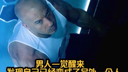 [文]动作《喋血战士》电影解说文案