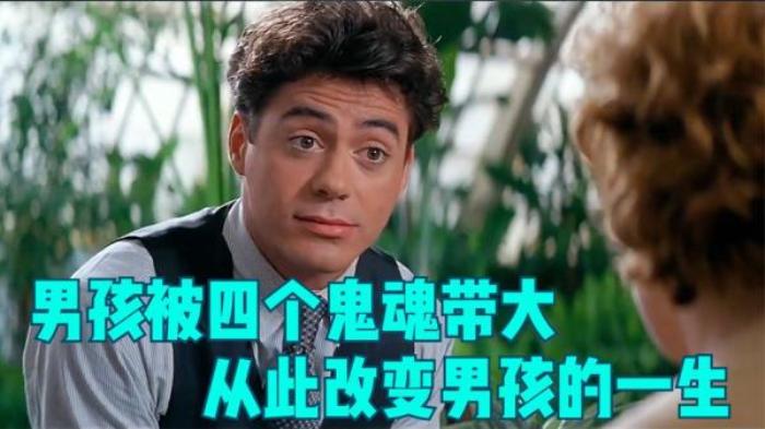 5分钟带你看完美国恐怖片《穿梭阴阳间》解说文案-[原创首发]-吾爱文案网