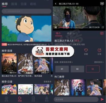 安卓CliCli动漫APP_V1.0.4.2 纯净版-[吾爱首发]