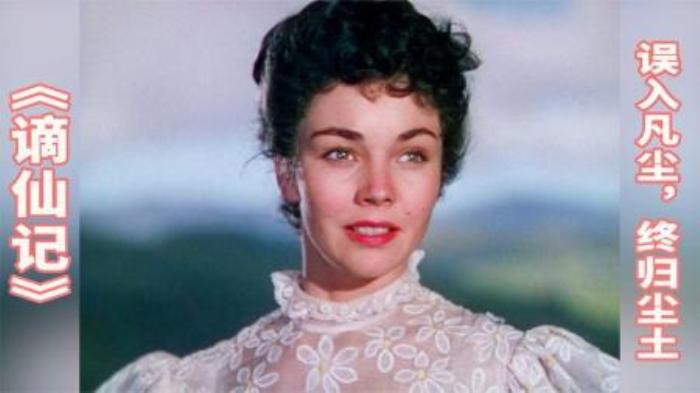 剧情电影《谪仙记》解说文案-精品-[原创首发]-吾爱文案网