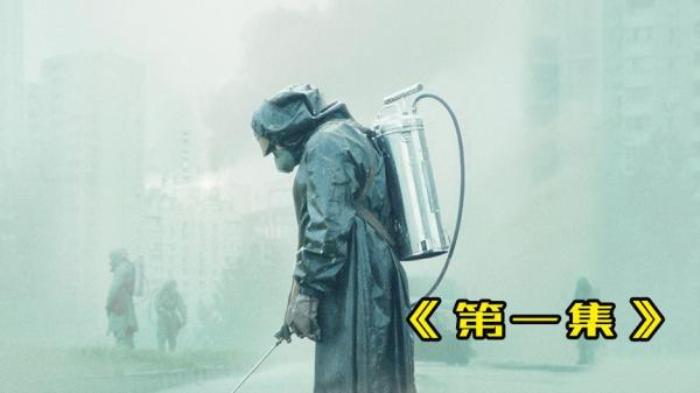 5分钟看完《切尔诺贝利》第一集核事故发生后人们的幻想.txt电影解说文案-[原创首发]-吾爱文案网