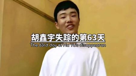 [文]剧情《举报者》电影解说文案