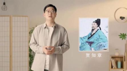 【B站付费课程】高盛元精读唐诗宋词（完结）-课程-网盘资源分享