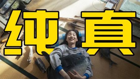 [文]剧情《鱼之子》电影解说文案