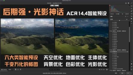 【一周进步】光影大师全能成长课程-课程-网盘资源分享