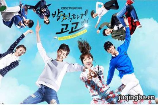 《无理的前进》_第1-2集_分集剧情