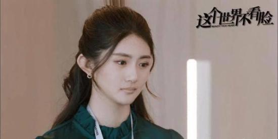 《这个世界不看脸》_第28集_分集剧情
